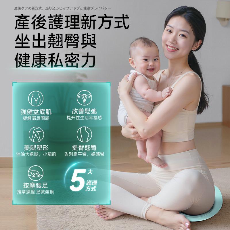 【24小時網站自助下單】現貨🌸日本JUJY智能變頻EMS雙模IPX8仿生硅膠產後緊緻提臀纖薄家用盆底肌修復墊 | 落單後約3-5個工作天寄出 娉婷貿易公司 Exquisite Beauty Trading Company
