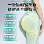 【24小時網站自助下單】現貨🌸日本JUJY智能變頻EMS雙模IPX8仿生硅膠產後緊緻提臀纖薄家用盆底肌修復墊 | 落單後約3-5個工作天寄出 娉婷貿易公司 Exquisite Beauty Trading Company