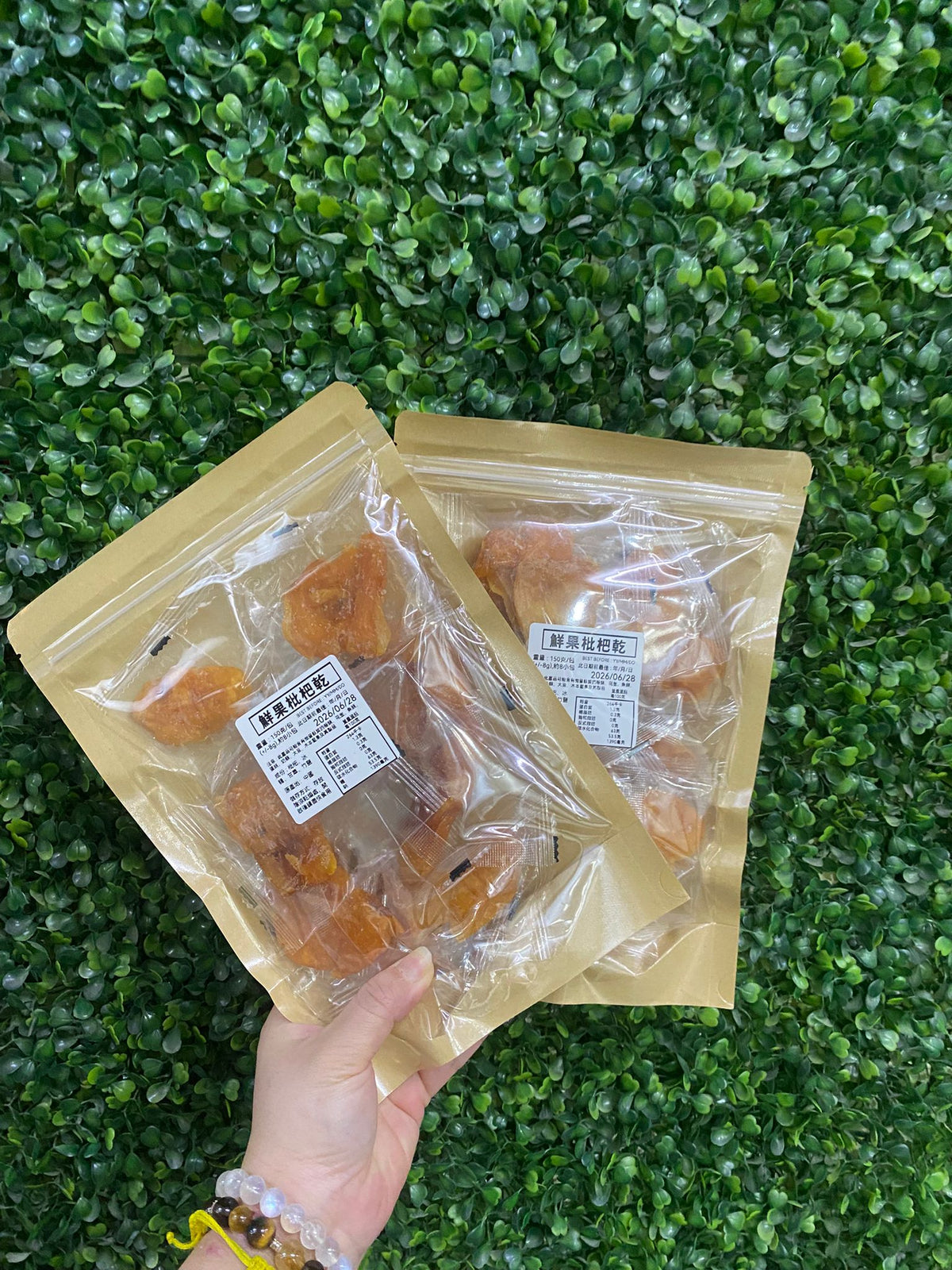 現貨🌸🌿鮮果養生枇杷乾 📦150克💯缺貨好耐🫣終於到貨😏 | 落單後約3-5個工作天寄出 娉婷貿易公司 Exquisite Beauty Trading Company