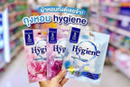 現貨🌸泰國🇹🇭Hygiene香包 | 落單後約3-5個工作天寄出 娉婷貿易公司 Exquisite Beauty Trading Company