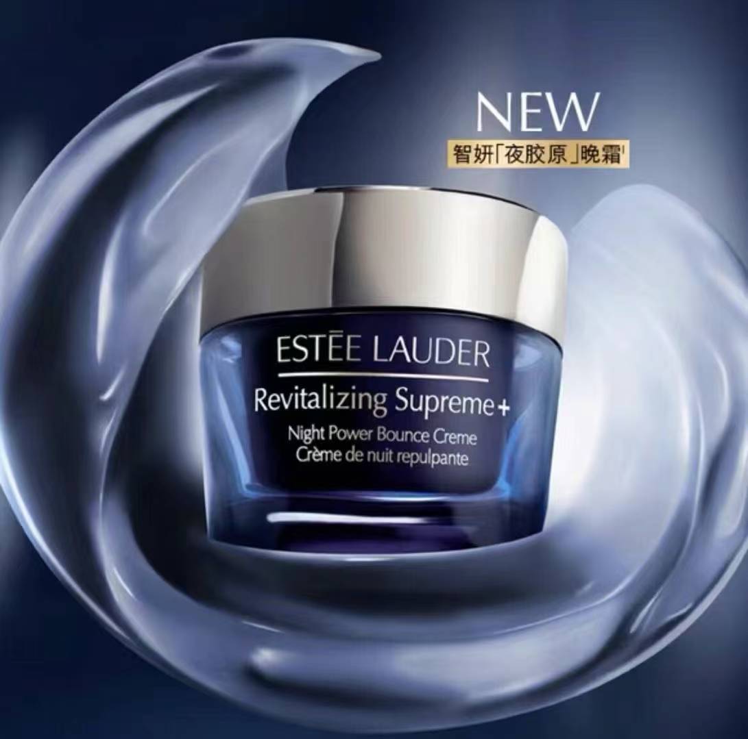 供應商現貨🌸免稅正品 ESTEE LAUDER雅詩蘭黛多效智妍晚霜50ml/75ml 常常缺貨 手快有手慢無🙅🏻♀️ | 預訂 逢星期一，三返倉執貨 其後約3-5個工作天寄出 娉婷貿易公司 Exquisite Beauty Trading Company