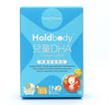 供應商現貨🌸🩵the GLOBALab Holdbody 兒童DHA特選深海魚油60粒🩵 | 預訂 逢星期一，三返倉執貨 其後約3-5個工作天寄出 娉婷貿易公司 Exquisite Beauty Trading Company