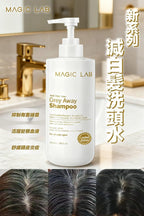 【24小時網站自助下單】現貨 🌸MAGIC LAB全新防白髮生髮水 | 落單後約3-5個工作天寄出 娉婷貿易公司 Exquisite Beauty Trading Company