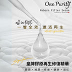 🌸One Purity【爆紅修護成份 PDRN 】One Purity 皇牌膠原再生修復精華 2.5mL | 預訂約2-3星期 娉婷貿易公司 Exquisite Beauty Trading Company