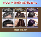 🌸台灣MOOI護髮染髮 | 預訂約3-4星期 娉婷貿易公司 Exquisite Beauty Trading Company