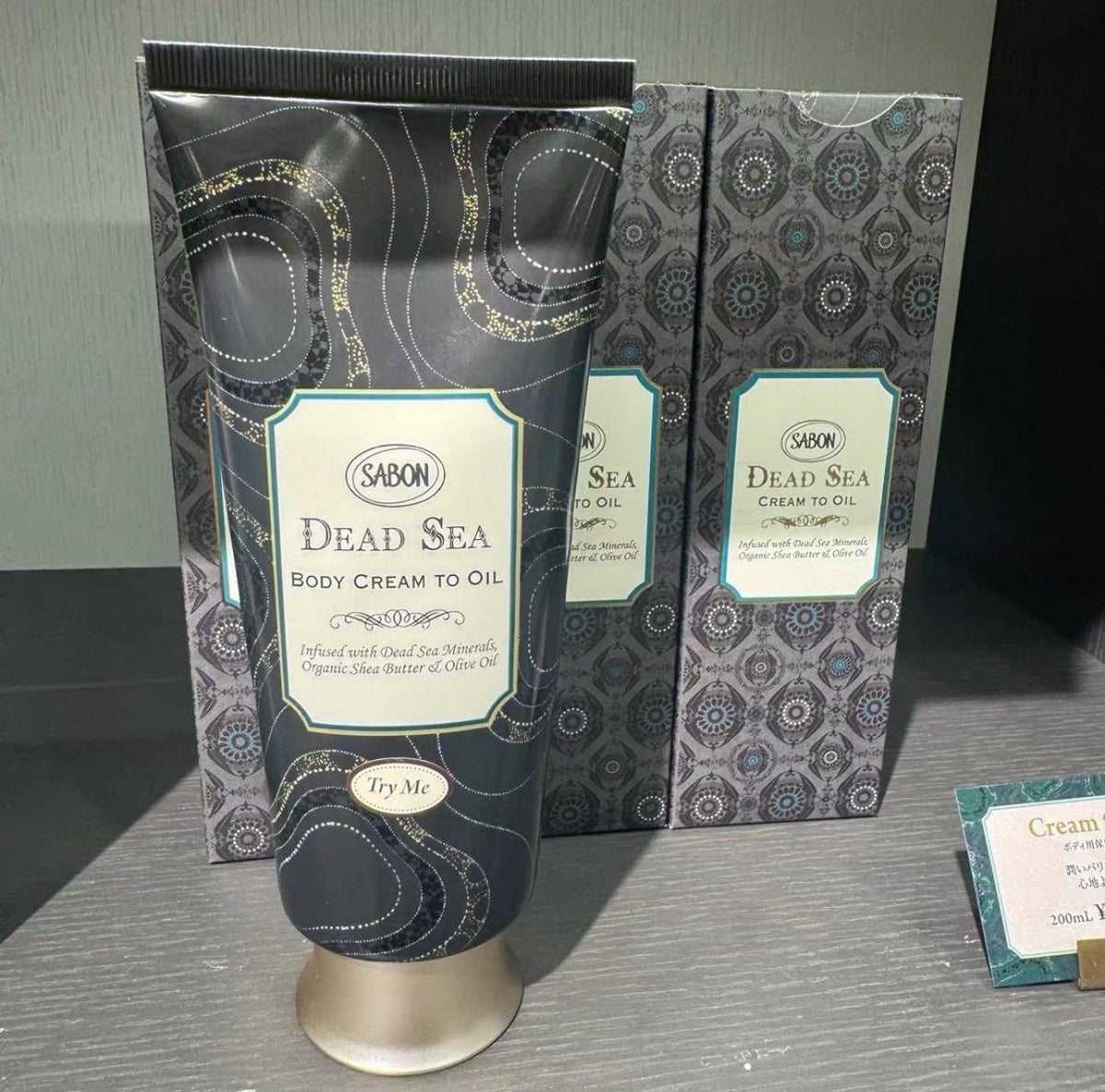 🌸免稅正品 Sabon以色列高階線死海系列 死海身體乳200ml | 預訂約1-2星期 娉婷貿易公司 Exquisite Beauty Trading Company