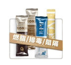 🌸FINOs 三切瘦身素 1盒15包 | 預訂約1-2星期 娉婷貿易公司 Exquisite Beauty Trading Company