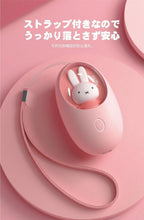 🌸香港行貨 一年保養 miffy 🐰 暖手蛋 V2 | 預訂約1-2星期 娉婷貿易公司 Exquisite Beauty Trading Company