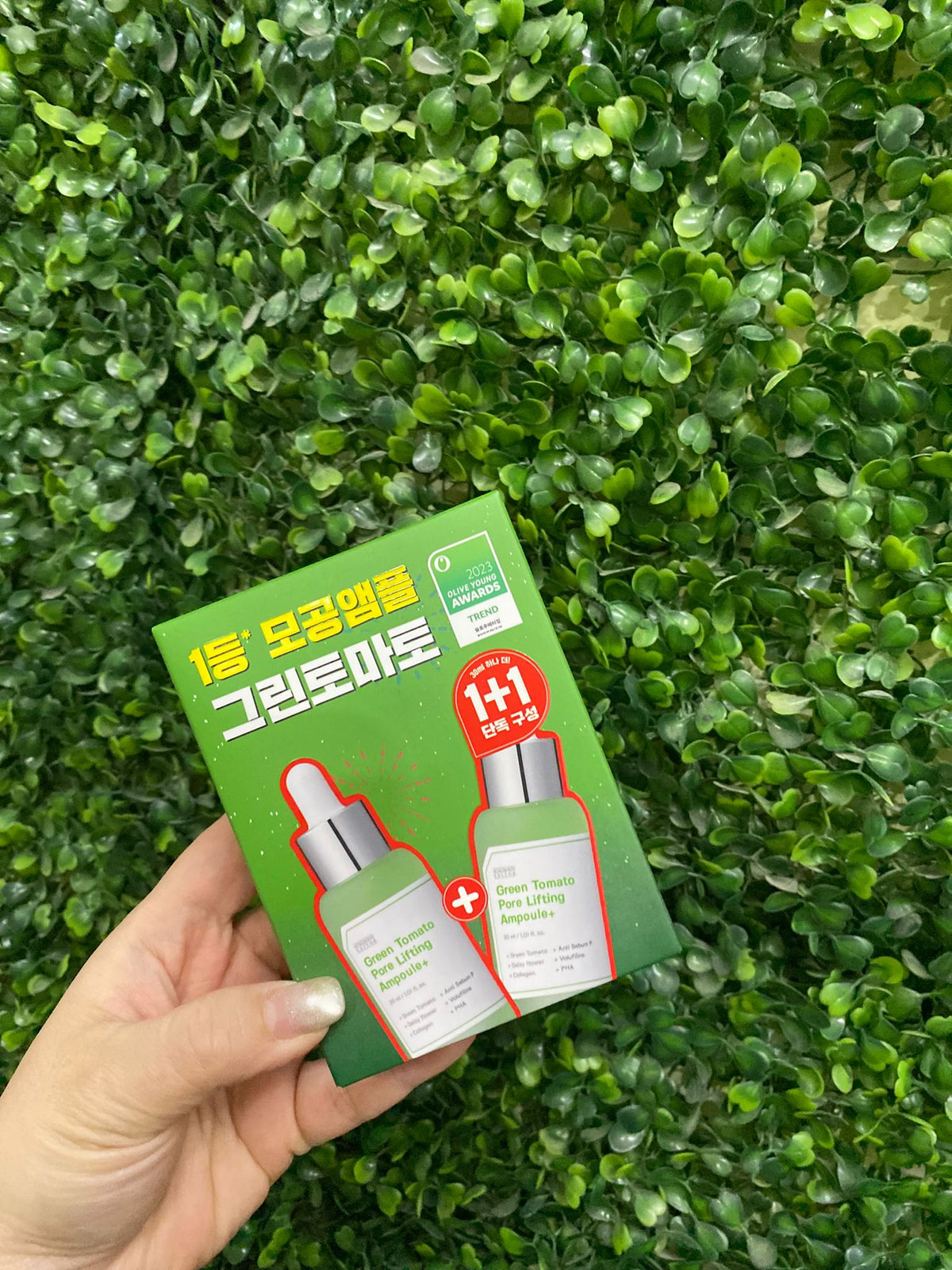 現貨🌸Sungboon Editor Green Tomato Pore Lifting Ampoule 30ml + 30ml綠蕃茄緊緻毛孔安瓶精華 30ml + 30ml ✅️ 買一送一優惠 | 落單後約3-5個工作天寄出 娉婷貿易公司 Exquisite Beauty Trading Company