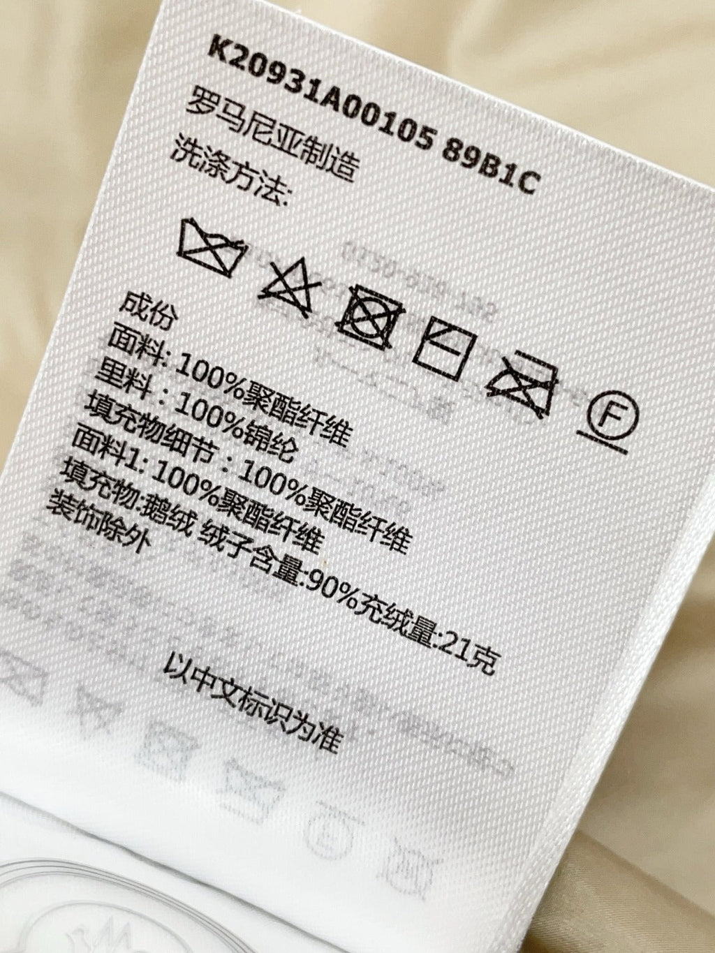🌸Moncler Joui 人造毛皮泰迪熊羽絨背心 | 預訂約4-5星期 娉婷貿易公司 Exquisite Beauty Trading Company