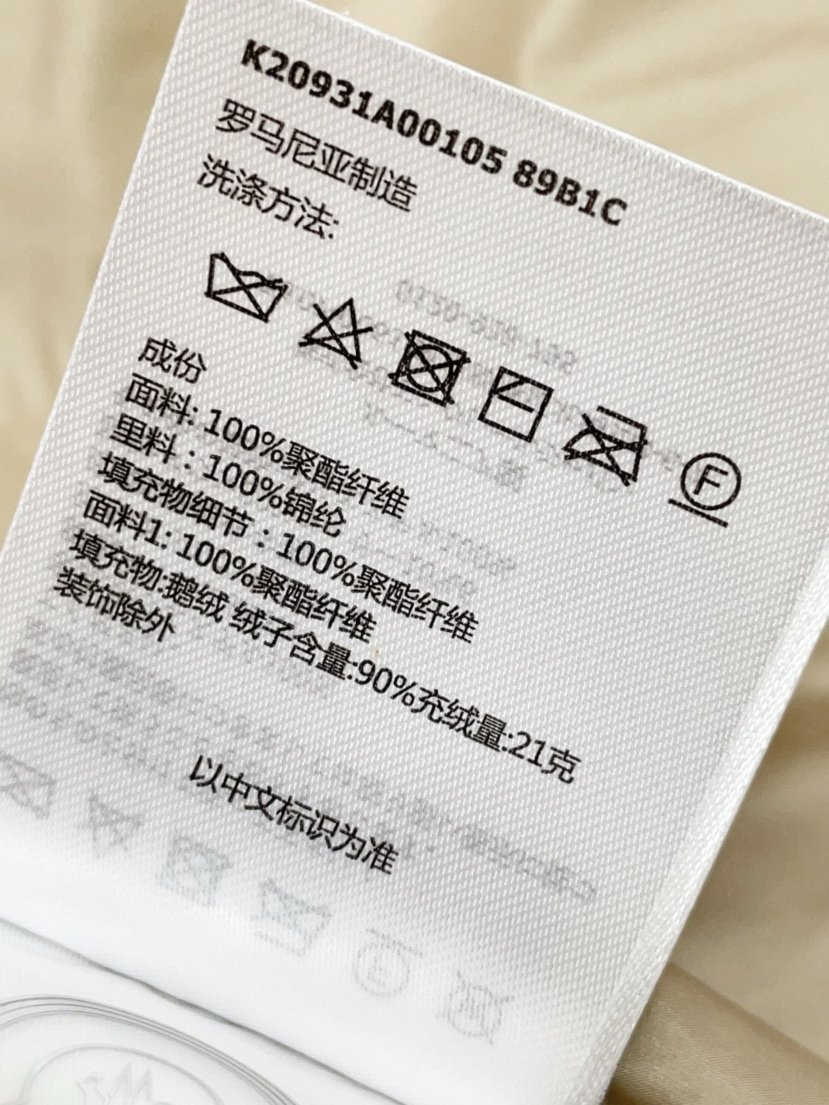 🌸Moncler Joui 人造毛皮泰迪熊羽絨背心 | 預訂約4-5星期 娉婷貿易公司 Exquisite Beauty Trading Company