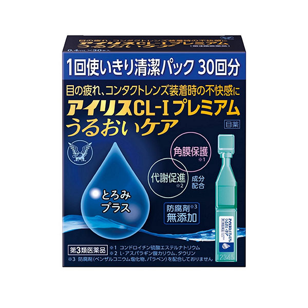 供應商現貨🌸🩷新到🩷大正製藥 – Iris CL-I Premium Moisture Care 隱形眼鏡潤眼液 0.4ml x 30支 (獨立包裝)| 預訂 逢星期一，三返倉執貨 其後約3-5個工作天寄出 娉婷貿易公司 Exquisite Beauty Trading Company