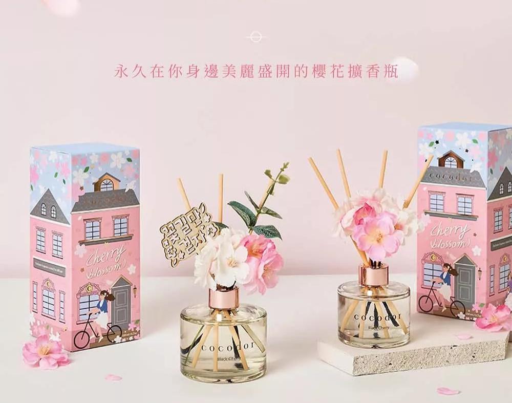 現貨🩷COCODOR 夢幻櫻花擴香瓶200ml | 落單後約3-5個工作天寄出 娉婷貿易公司 Exquisite Beauty Trading Company