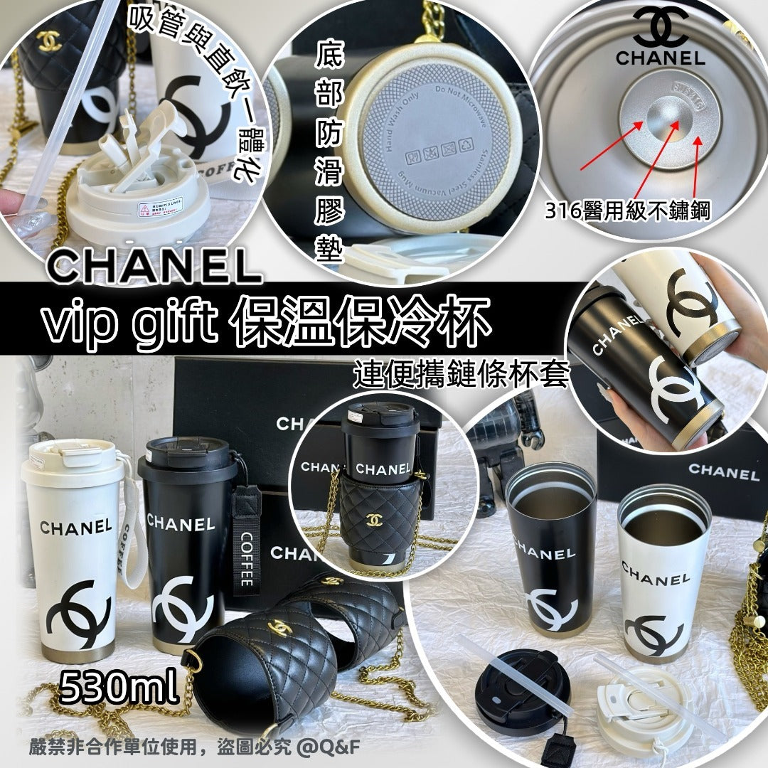 售完即止🌸CHANEL vip gift 保溫保冷杯 連便攜鏈條杯套 | 預訂約5-7星期 娉婷貿易公司 Exquisite Beauty Trading Company