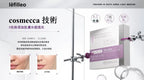現貨🌸Lefilleo塗抹式女神套裝（女神針💉+女神面霜🧴） | 落單後約3-5個工作天寄出 娉婷貿易公司 Exquisite Beauty Trading Company