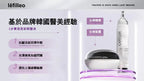 現貨🌸Lefilleo塗抹式女神套裝（女神針💉+女神面霜🧴） | 落單後約3-5個工作天寄出 娉婷貿易公司 Exquisite Beauty Trading Company