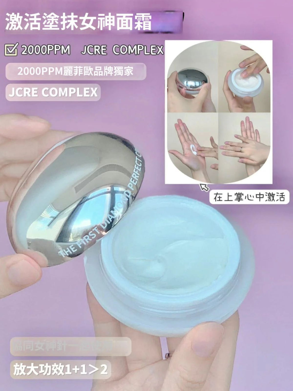 現貨🌸Lefilleo塗抹式女神套裝（女神針💉+女神面霜🧴） | 落單後約3-5個工作天寄出 娉婷貿易公司 Exquisite Beauty Trading Company