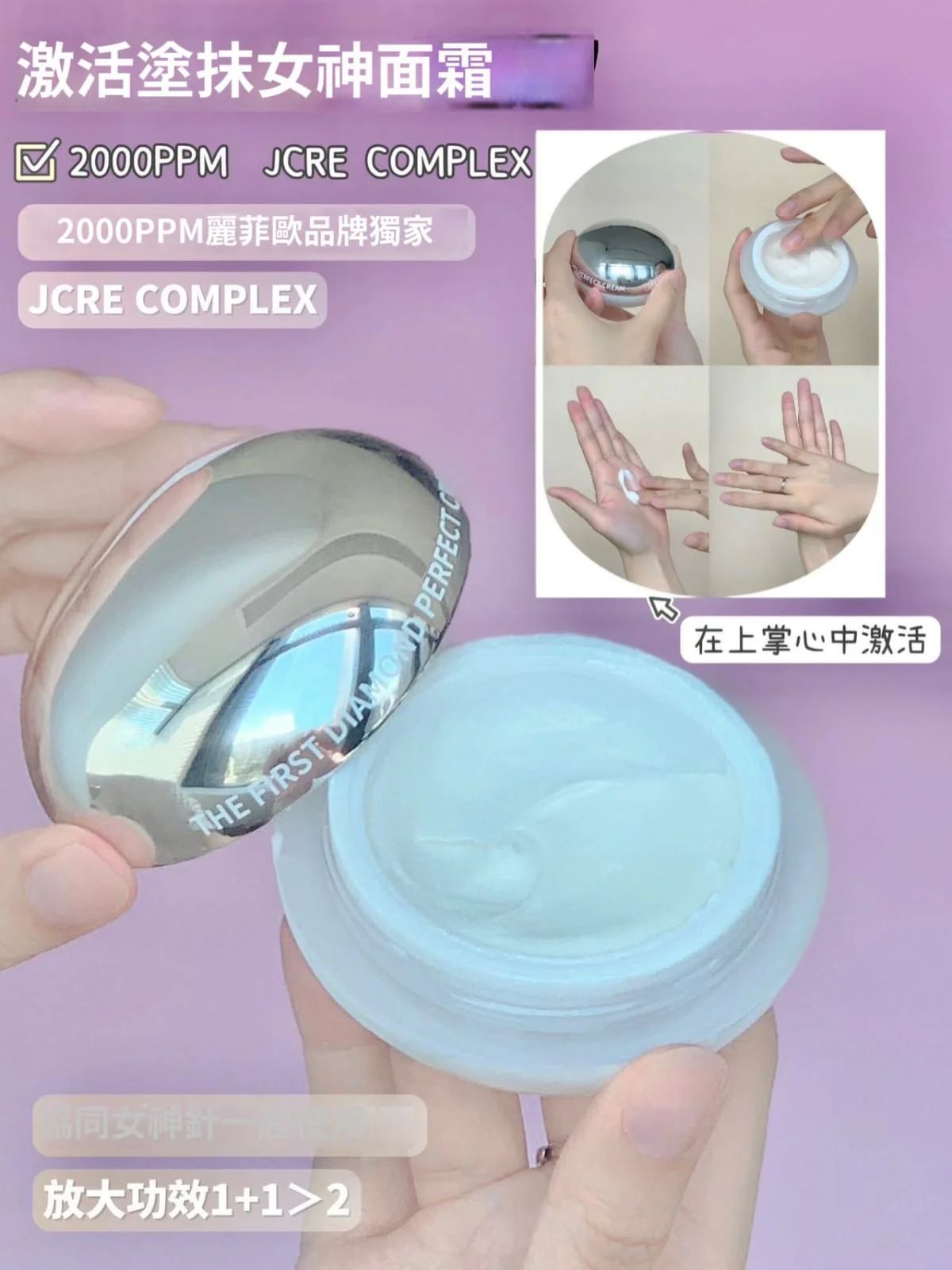 現貨🌸Lefilleo塗抹式女神套裝（女神針💉+女神面霜🧴） | 落單後約3-5個工作天寄出 娉婷貿易公司 Exquisite Beauty Trading Company