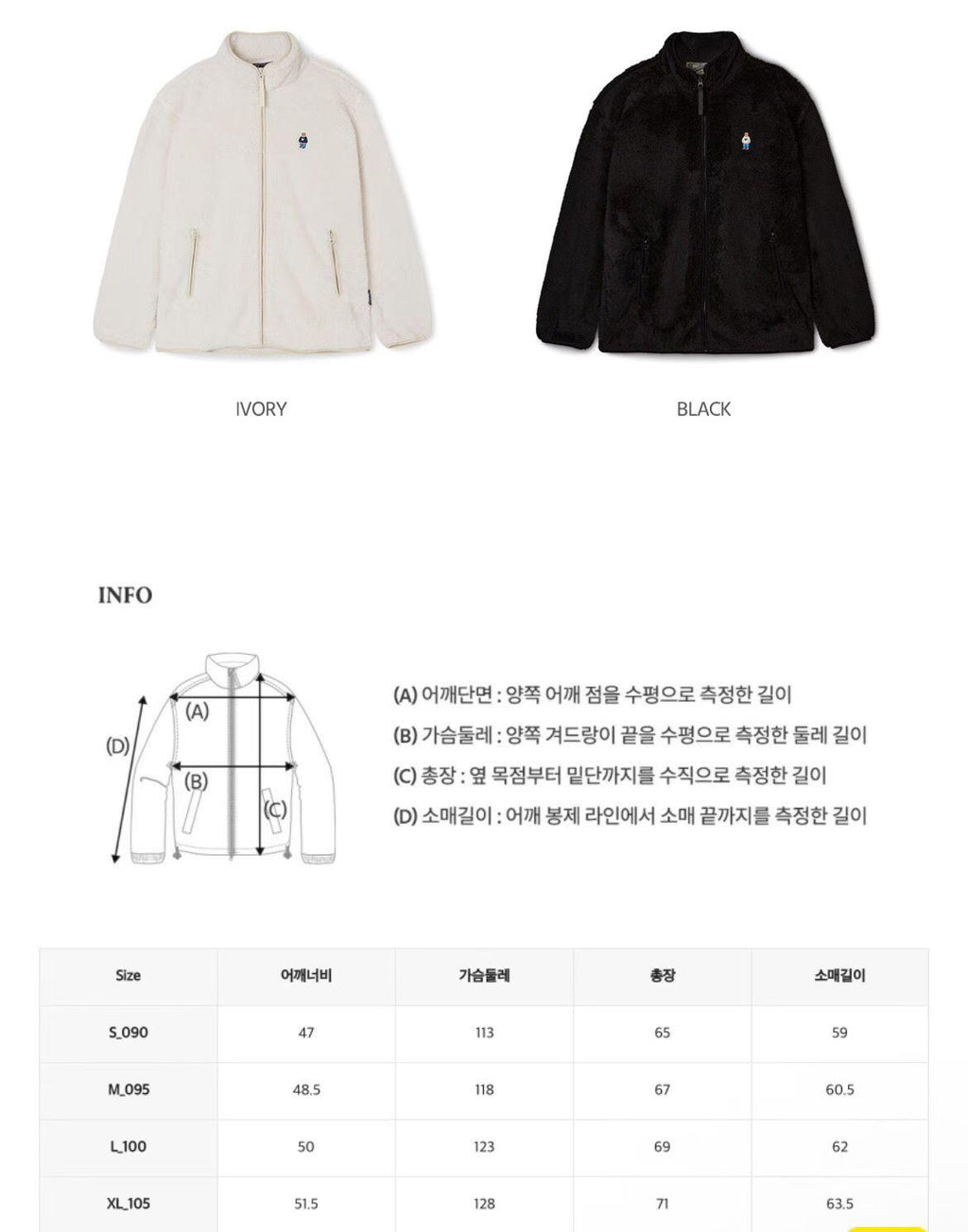 售完即止🌸🐻WHO.A.U 韓國專門店/免稅店🐻 2025年最新款 絨毛外套 折扣優惠‼️ ❤️So Cute❤️平靚正❤️女裝 | 預訂約3-4星期 娉婷貿易公司 Exquisite Beauty Trading Company