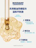 🌸最新品🆕🆕BOUDART 上行雲朵睡眠噴霧 40ml | 預訂約2星期 娉婷貿易公司 Exquisite Beauty Trading Company