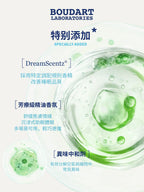 🌸最新品🆕🆕BOUDART 上行雲朵睡眠噴霧 40ml | 預訂約2星期 娉婷貿易公司 Exquisite Beauty Trading Company
