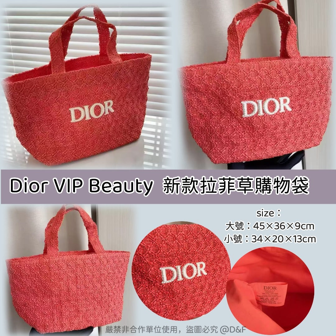 售完即止🌸Dior VIP Beauty 新款拉菲草購物袋 | 預訂約4-6星期 娉婷貿易公司 Exquisite Beauty Trading Company