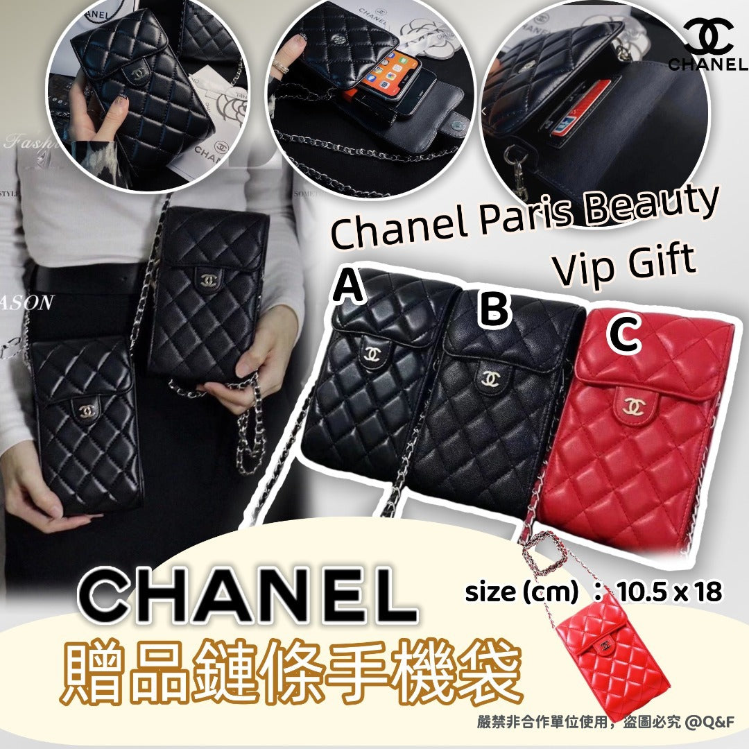售完即止🌸Chanel Paris Beauty Vip Gift 贈品鏈條手機袋 | 預訂約4-6星期 娉婷貿易公司 Exquisite Beauty Trading Company