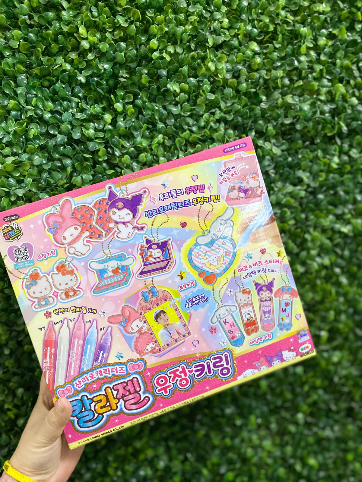 現貨🌸🟡韓國 Sanrio角色 DIY 彩色凝膠 鎖匙扣玩具遊戲組🟡 | 落單後約3-5個工作天寄出 娉婷貿易公司 Exquisite Beauty Trading Company