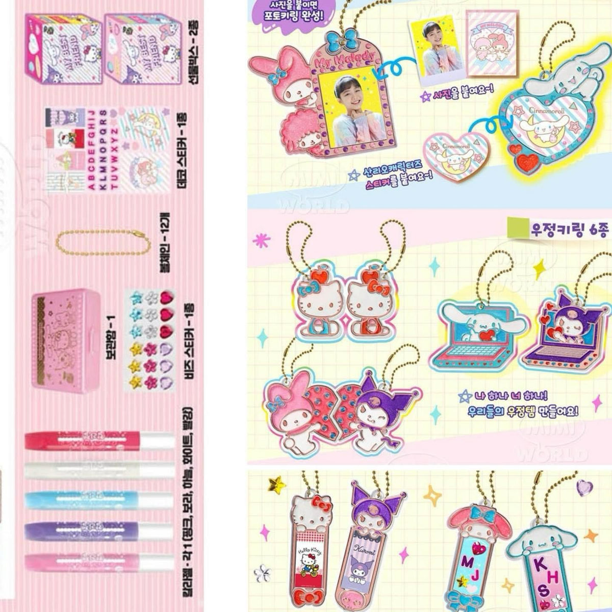 現貨🌸🟡韓國 Sanrio角色 DIY 彩色凝膠 鎖匙扣玩具遊戲組🟡 | 落單後約3-5個工作天寄出 娉婷貿易公司 Exquisite Beauty Trading Company