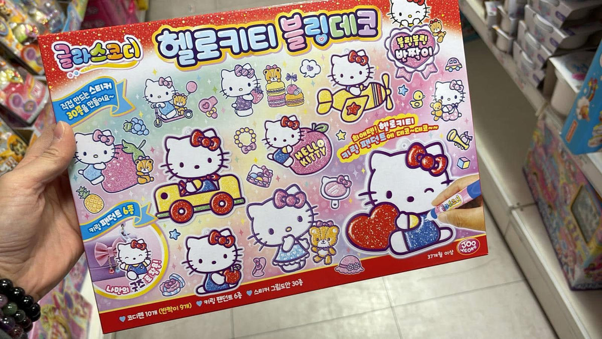 現貨🌸韓國 🇰🇷Sanrio 彩繪盒❤️🧡💛 | 落單後約3-5個工作天寄出 娉婷貿易公司 Exquisite Beauty Trading Company