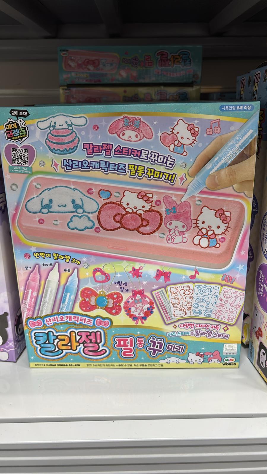 現貨🌸韓國 Sanrio角色 DIY 彩色凝膠 筆盒 | 落單後約3-5個工作天寄出 娉婷貿易公司 Exquisite Beauty Trading Company