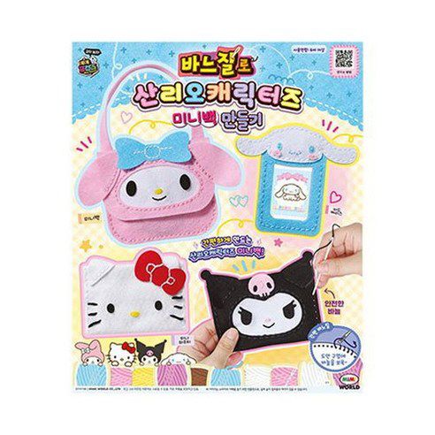 現貨🌸韓國Sanrio 角色迷你包 | 落單後約3-5個工作天寄出 娉婷貿易公司 Exquisite Beauty Trading Company