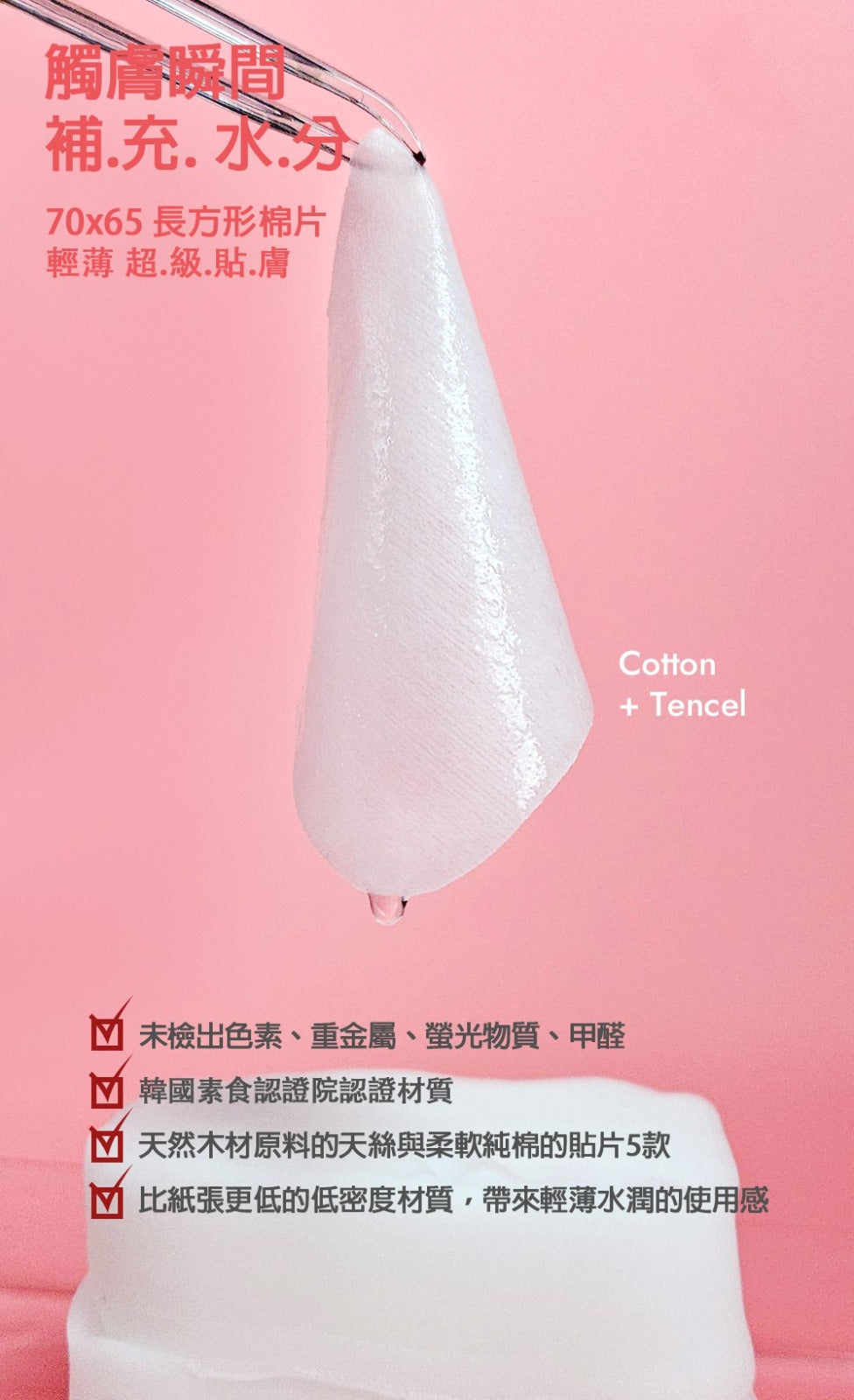 現貨🌸YUHADA* 多效修護棉片✨ | 落單後約3-5個工作天寄出 娉婷貿易公司 Exquisite Beauty Trading Company
