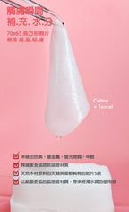 現貨🌸YUHADA* 多效修護棉片✨ | 落單後約3-5個工作天寄出 娉婷貿易公司 Exquisite Beauty Trading Company