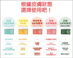 現貨🌸YUHADA* 多效修護棉片✨ | 落單後約3-5個工作天寄出 娉婷貿易公司 Exquisite Beauty Trading Company