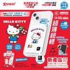 kuromi /肉桂狗 / Hello Kitty- 少量現貨‼️🌸(3C認證版)XPower x Sanrio 系列💞3合1磁吸+PD3.0 5000mAh鋁合金移動電源 (M5K) | 落單後約3-5個工作天寄出 娉婷貿易公司 Exquisite Beauty Trading Company