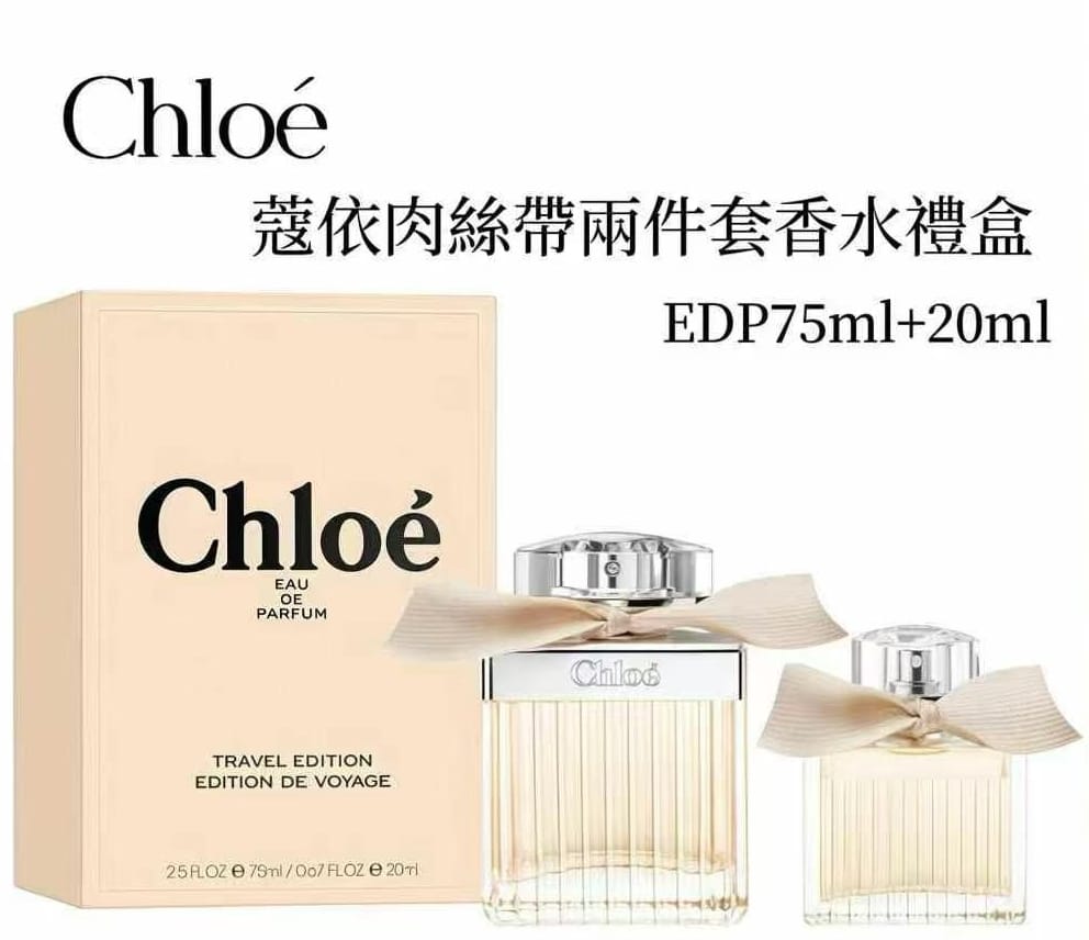 供應商現貨🌸免稅正品 Chloe蔻依肉絲帶香水75ml+20ml套裝EDP | 預訂 逢星期一，三返倉執貨 其後約3-5個工作天寄出 娉婷貿易公司 Exquisite Beauty Trading Company