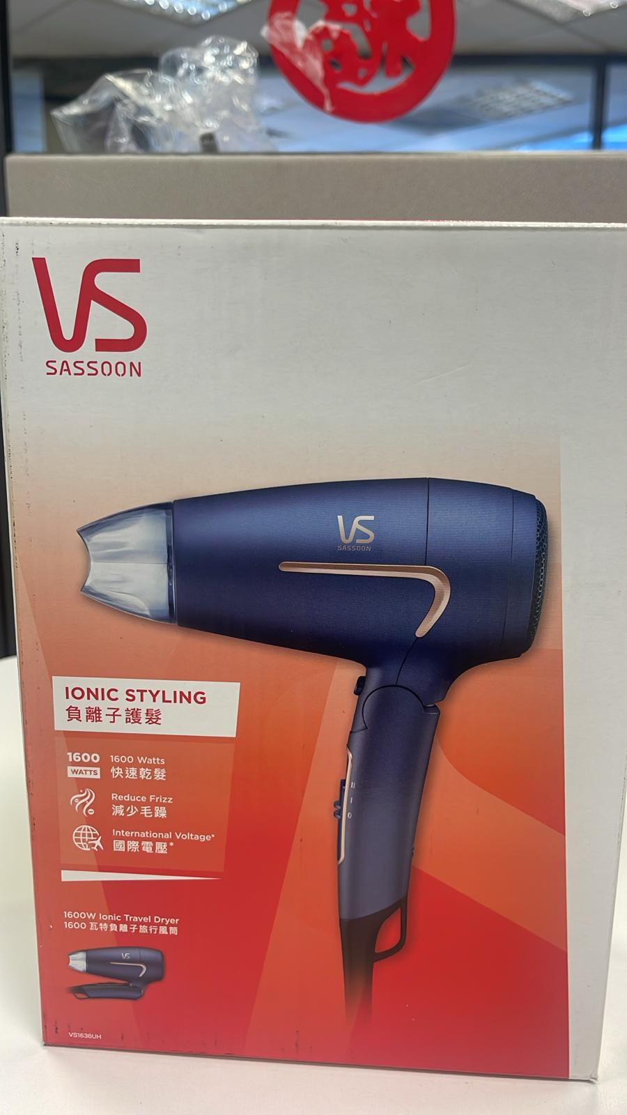 2025年12月30日截🌸🈹Vidal Sassoon 沙宣VS1636UH 1600瓦特負離子旅行風筒 呢個價錢有埋全球電壓👀全新貨 贏哂呀👍🏻 | 預訂 約3-4星期 娉婷貿易公司 Exquisite Beauty Trading Company