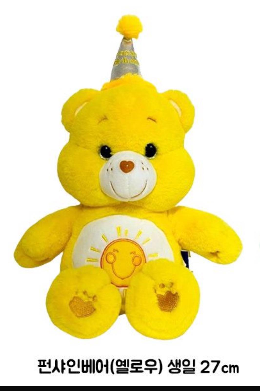 現貨🌸韓國 Care Bears 生日帽 公仔 | 落單後約3-5個工作天寄出 娉婷貿易公司 Exquisite Beauty Trading Company
