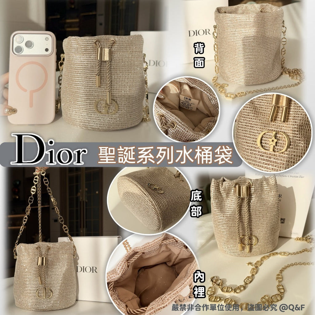 售完即止🌸Dior 聖誕系列水桶袋 美妝專櫃贈品 | 預訂約4-6星期 娉婷貿易公司 Exquisite Beauty Trading Company