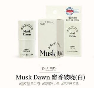現貨🌸《DAILY COMMA 法韻固體香膏棒 》4.7g | 落單後約3-5個工作天寄出 娉婷貿易公司 Exquisite Beauty Trading Company