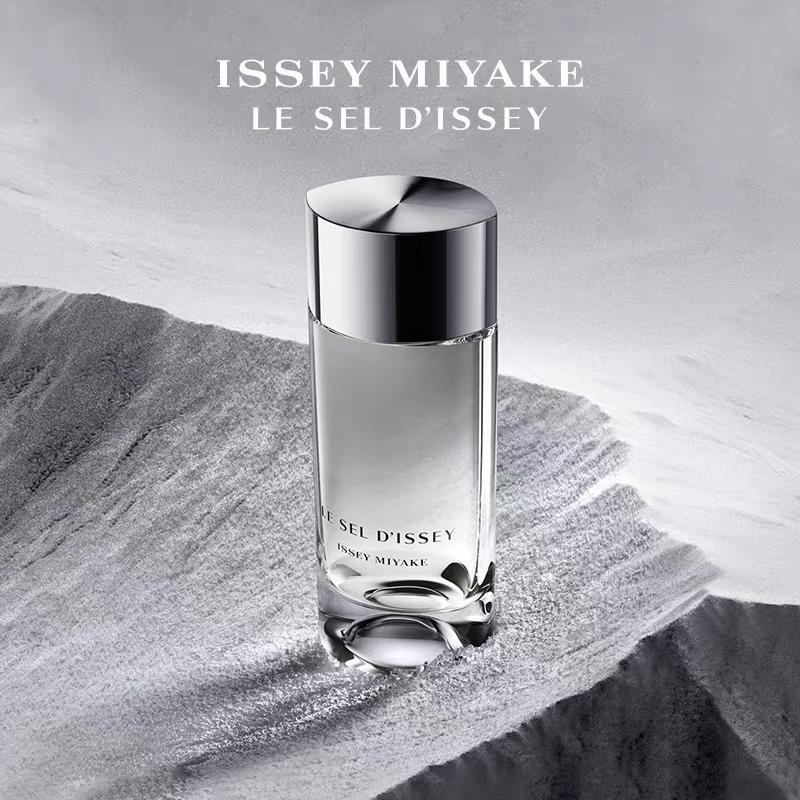 🌸Issey Miyake Le Sel D'lssey 三宅一生 一生之鹽中性淡香水100ml | 預訂約2-3星期 娉婷貿易公司 Exquisite Beauty Trading Company