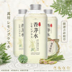 🌸康朵 萬用芙蓉香茅水大容量版500ML | 預訂約1-2星期 娉婷貿易公司 Exquisite Beauty Trading Company