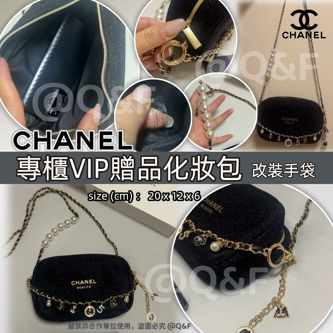 【24小時網站自助下單】🌸CHANEL 專櫃VIP贈品化妝包 | 預訂約4-6星期 娉婷貿易公司 Exquisite Beauty Trading Company