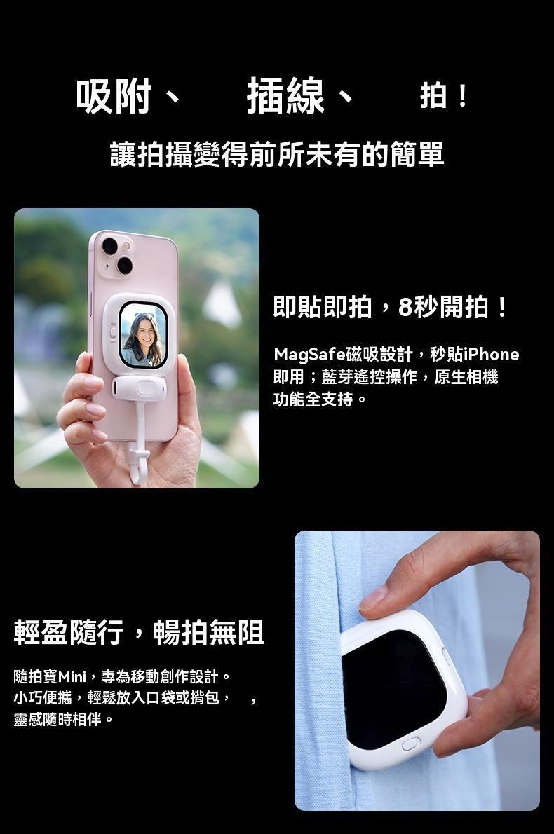 【24小時網站自助下單】🌸CYNOVA Founist 隨拍寶Mini 一年行貨保養 | 預訂約2-3星期 娉婷貿易公司 Exquisite Beauty Trading Company