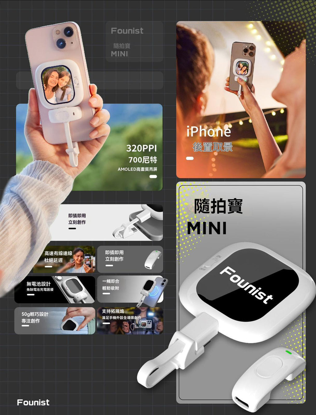 【24小時網站自助下單】🌸CYNOVA Founist 隨拍寶Mini 一年行貨保養 | 預訂約2-3星期 娉婷貿易公司 Exquisite Beauty Trading Company