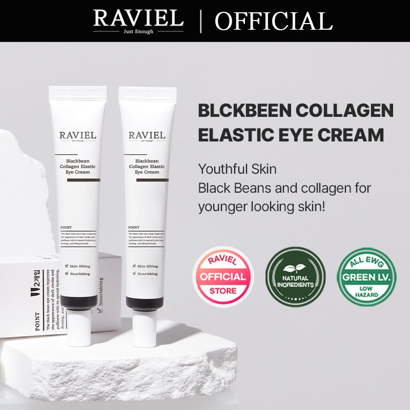 現貨🌸RAVIEL 黑豆膠原蛋白彈性眼霜套裝 1套2支 | 落單後約3-5個工作天寄出 娉婷貿易公司 Exquisite Beauty Trading Company