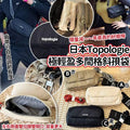 🌸日本Topologie極輕盈多間格斜孭袋 | 預訂約5-7星期 娉婷貿易公司 Exquisite Beauty Trading Company