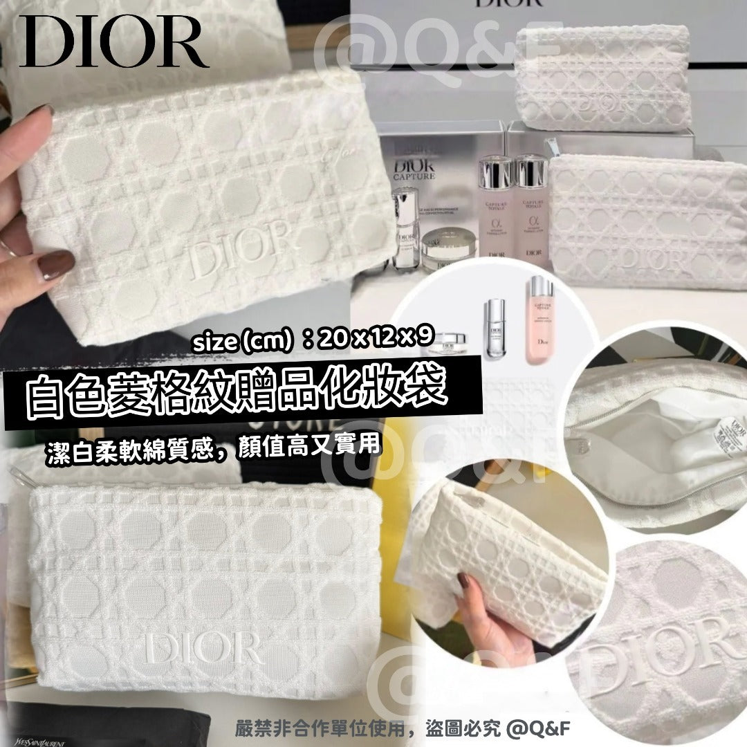 🌸Dior 白色菱格紋贈品化妝袋【貨品為正品正貨】 | 預訂約5-7星期 娉婷貿易公司 Exquisite Beauty Trading Company
