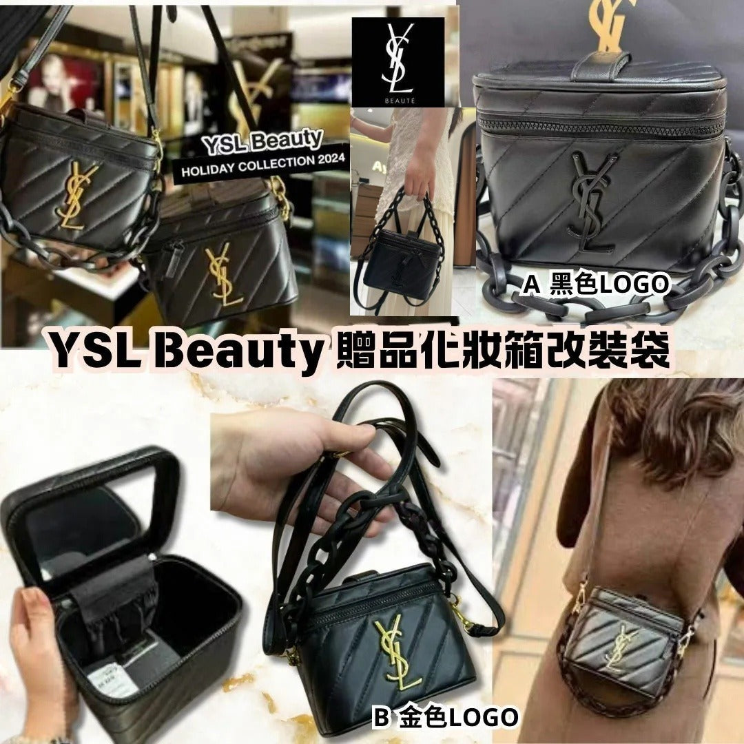 🌸YSL Beauty贈品化妝箱改裝袋【貨品為正品正貨】 | 預訂約5-7星期 娉婷貿易公司 Exquisite Beauty Trading Company